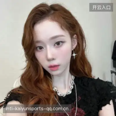 江恋